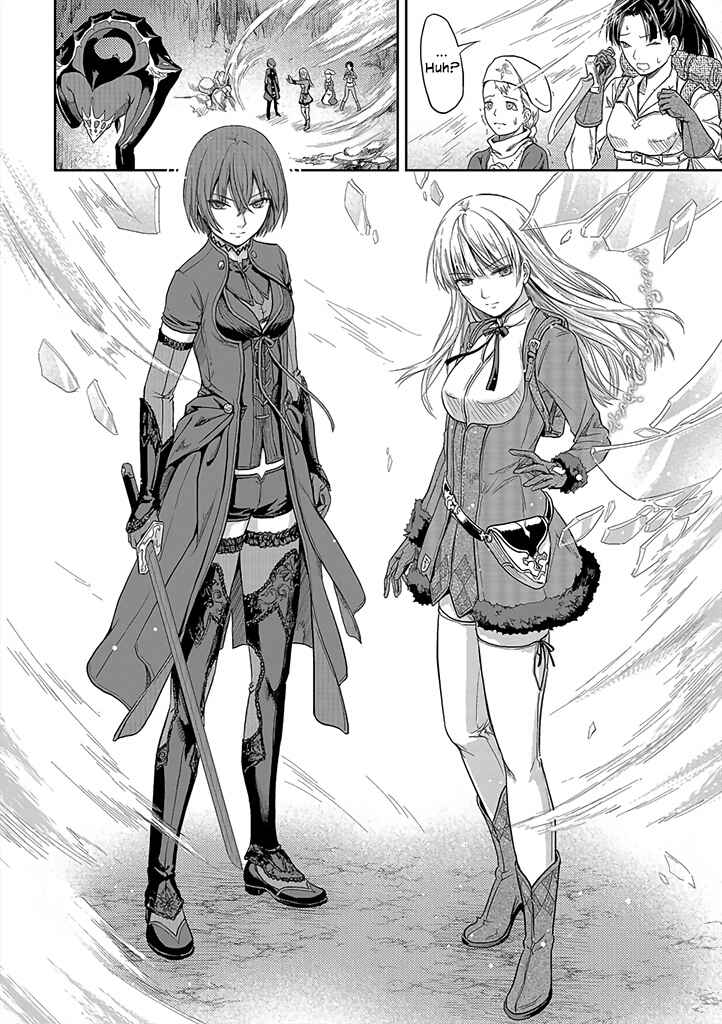Page 8 Chapter 1 Mansou Futou no Gishin Meikyuu