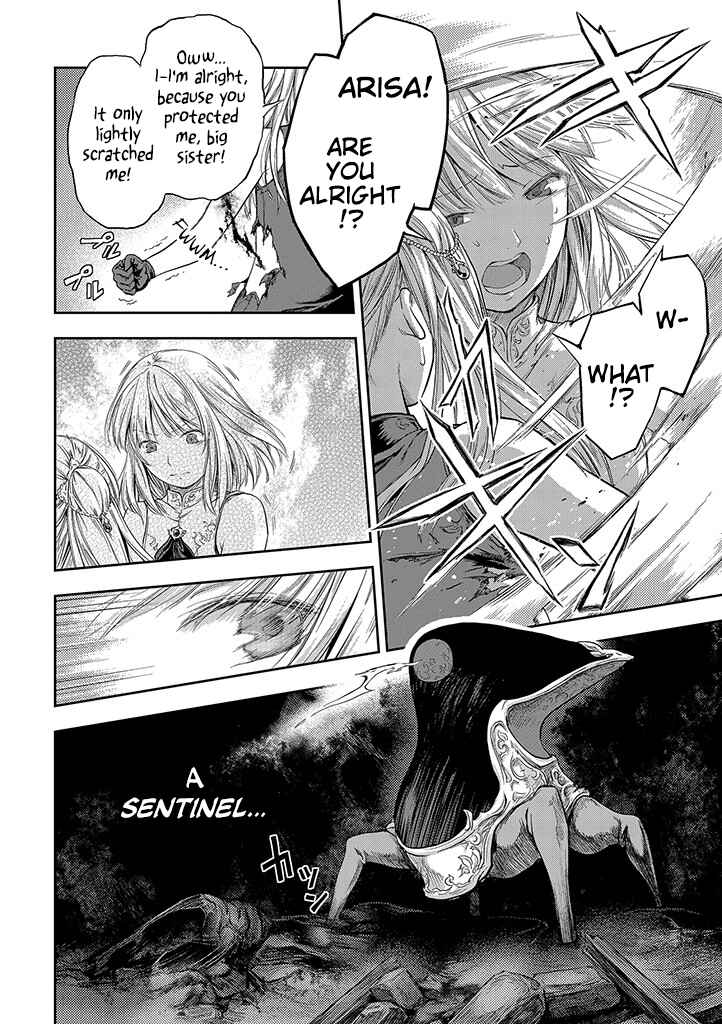 Page 11 Chapter 0 Mansou Futou no Gishin Meikyuu