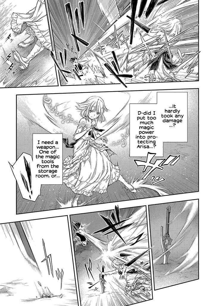 Page 14 Chapter 0 Mansou Futou no Gishin Meikyuu