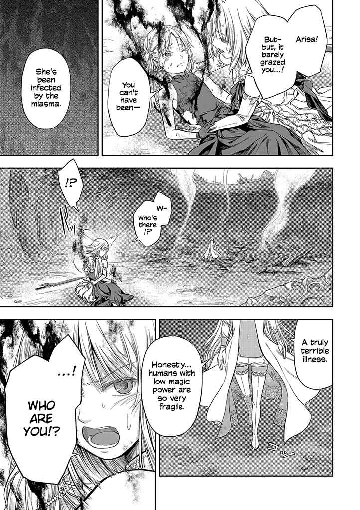 Page 18 Chapter 0 Mansou Futou no Gishin Meikyuu