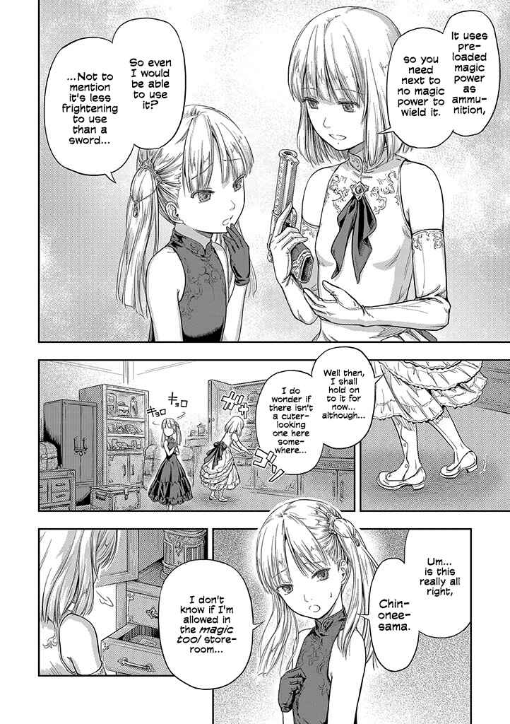 Page 2 Chapter 0 Mansou Futou no Gishin Meikyuu