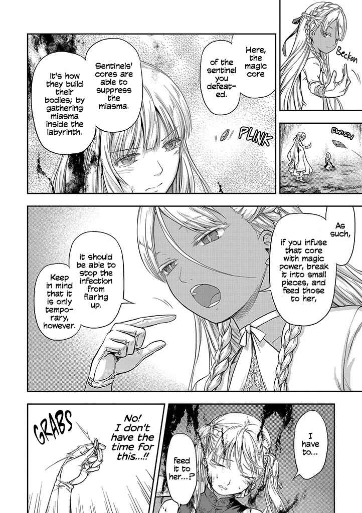 Page 23 Chapter 0 Mansou Futou no Gishin Meikyuu