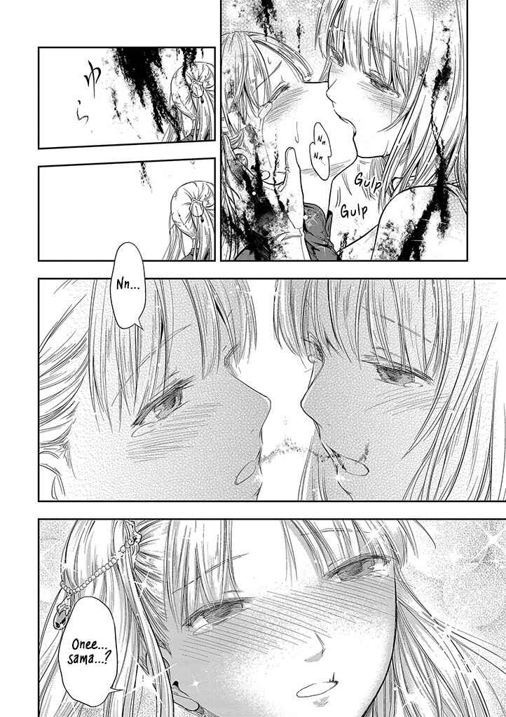 Page 25 Chapter 0 Mansou Futou no Gishin Meikyuu