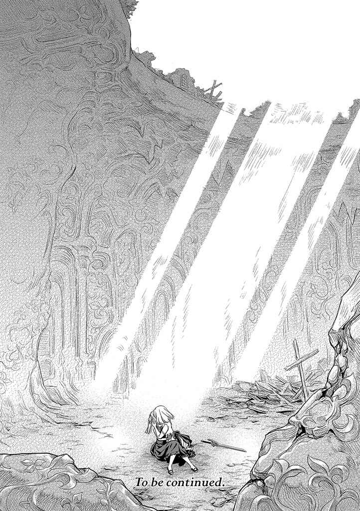Page 27 Chapter 0 Mansou Futou no Gishin Meikyuu