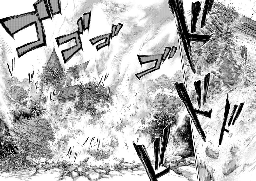 Page 6 Chapter 0 Mansou Futou no Gishin Meikyuu