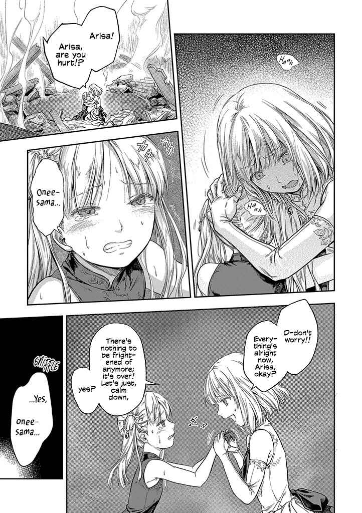 Page 8 Chapter 0 Mansou Futou no Gishin Meikyuu