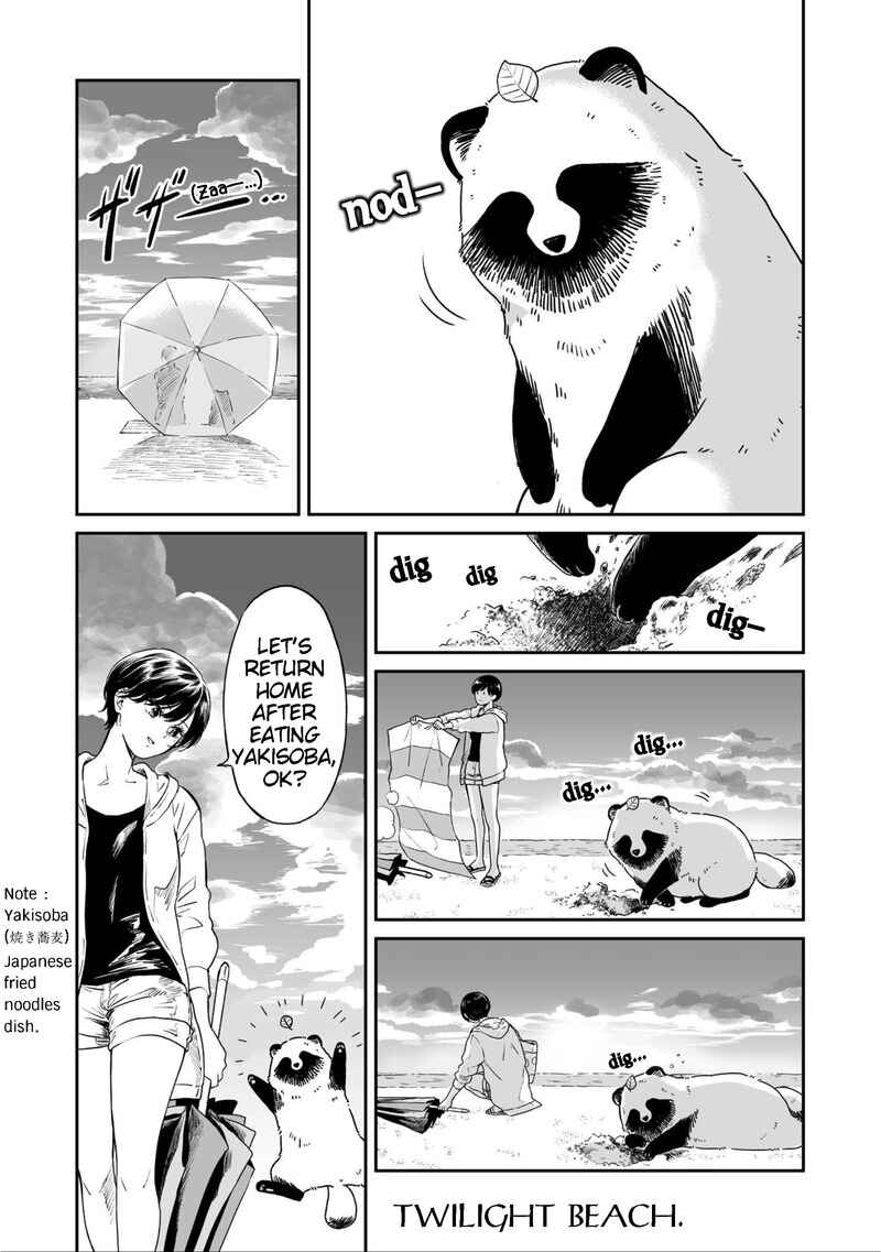 Page 4 Chapter 15 Ame to Kimi to (Webcomic)