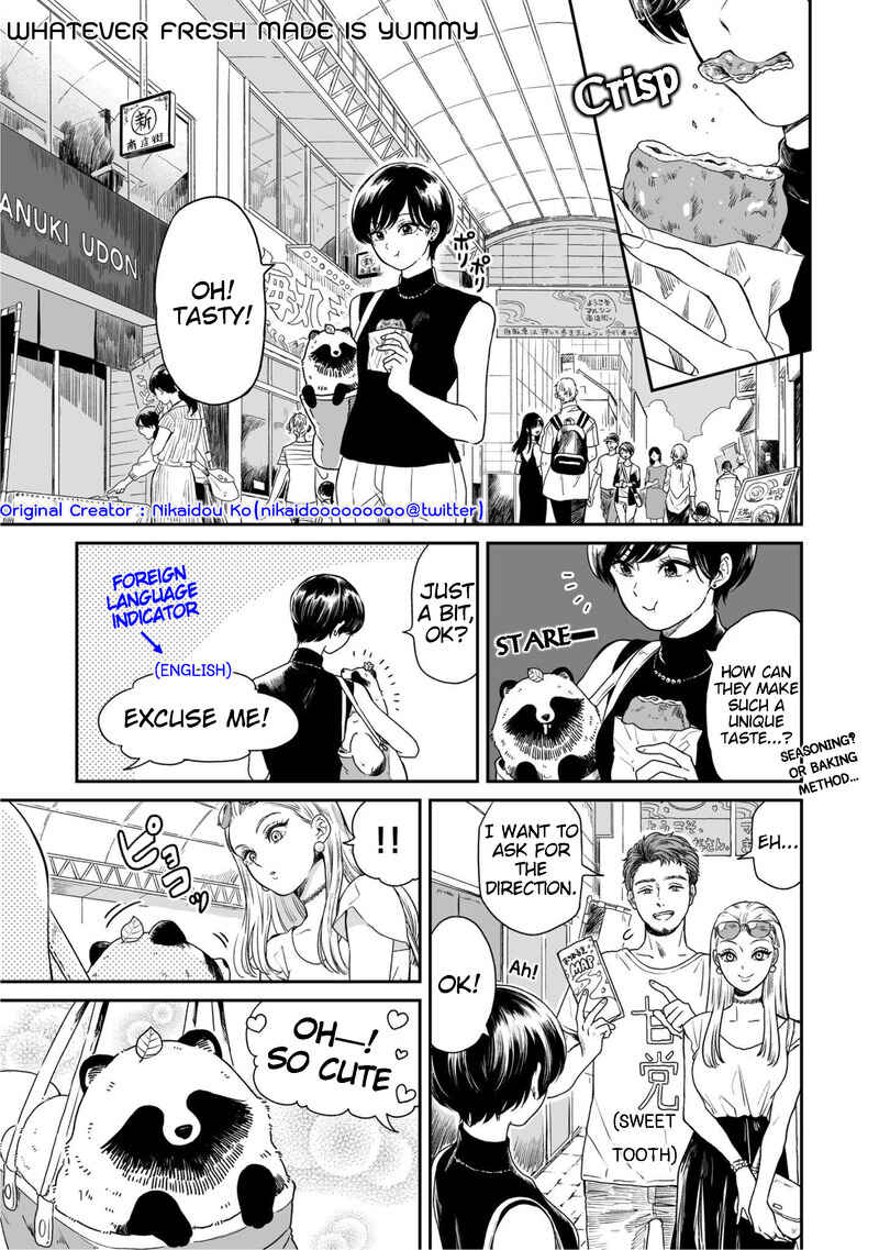 Page 1 Chapter 17 Ame to Kimi to (Webcomic)