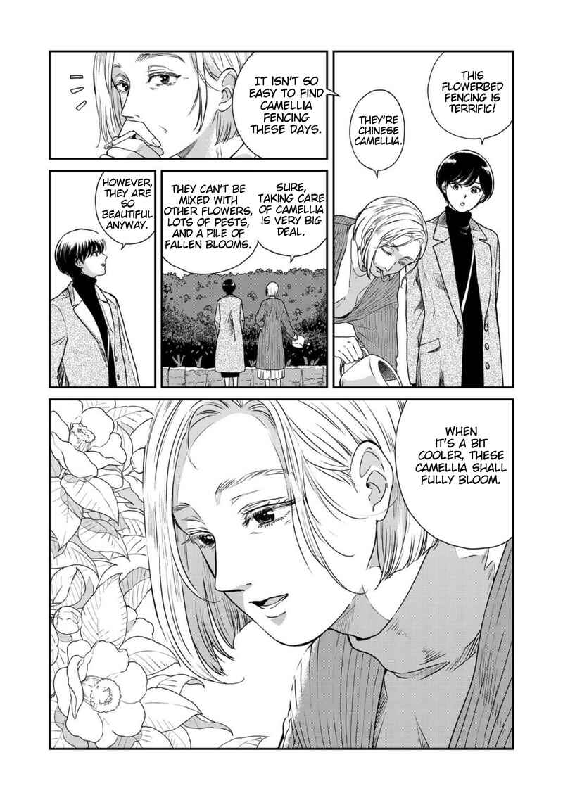 Page 2 Chapter 43 Ame to Kimi to (Webcomic)
