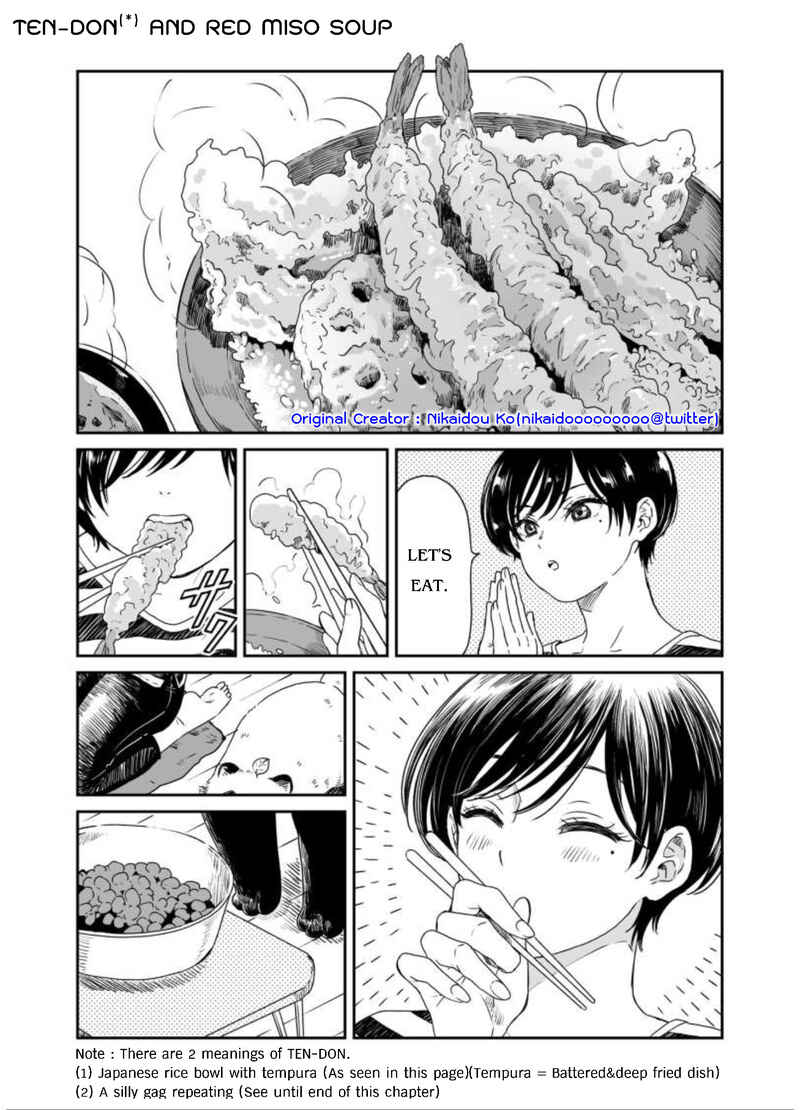 Page 1 Chapter 7 Ame to Kimi to (Webcomic)