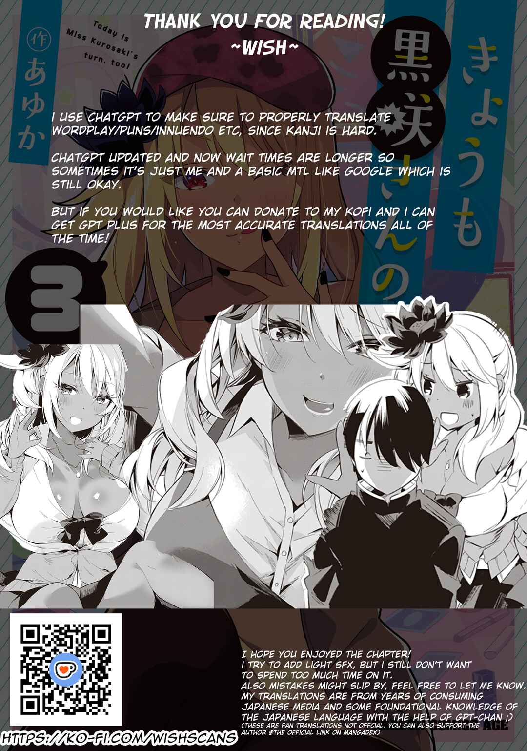 Page 10 Chapter 6 Kyou mo Kurosaki-san no Turn!