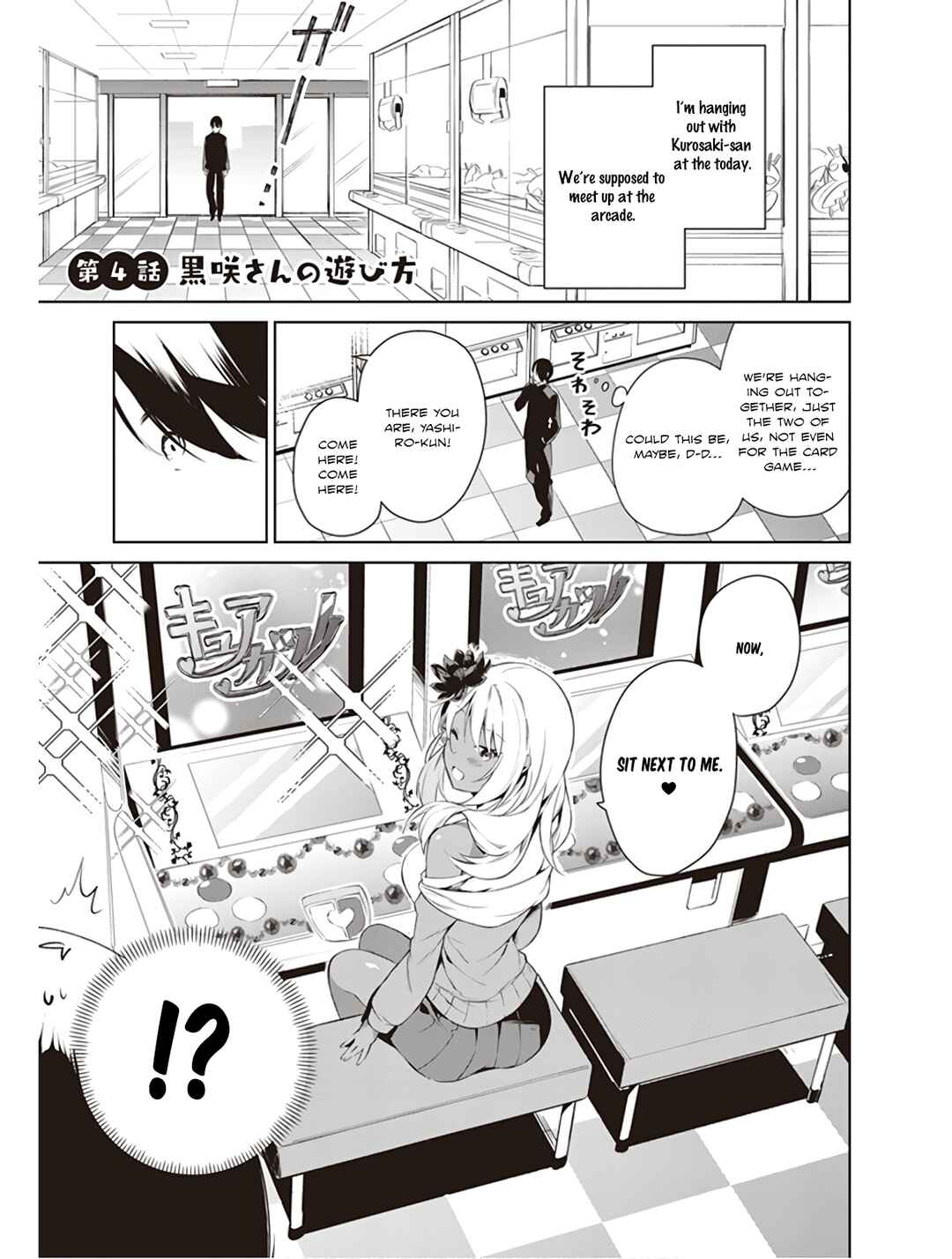 Page 1 Chapter 4 Kyou mo Kurosaki-san no Turn!
