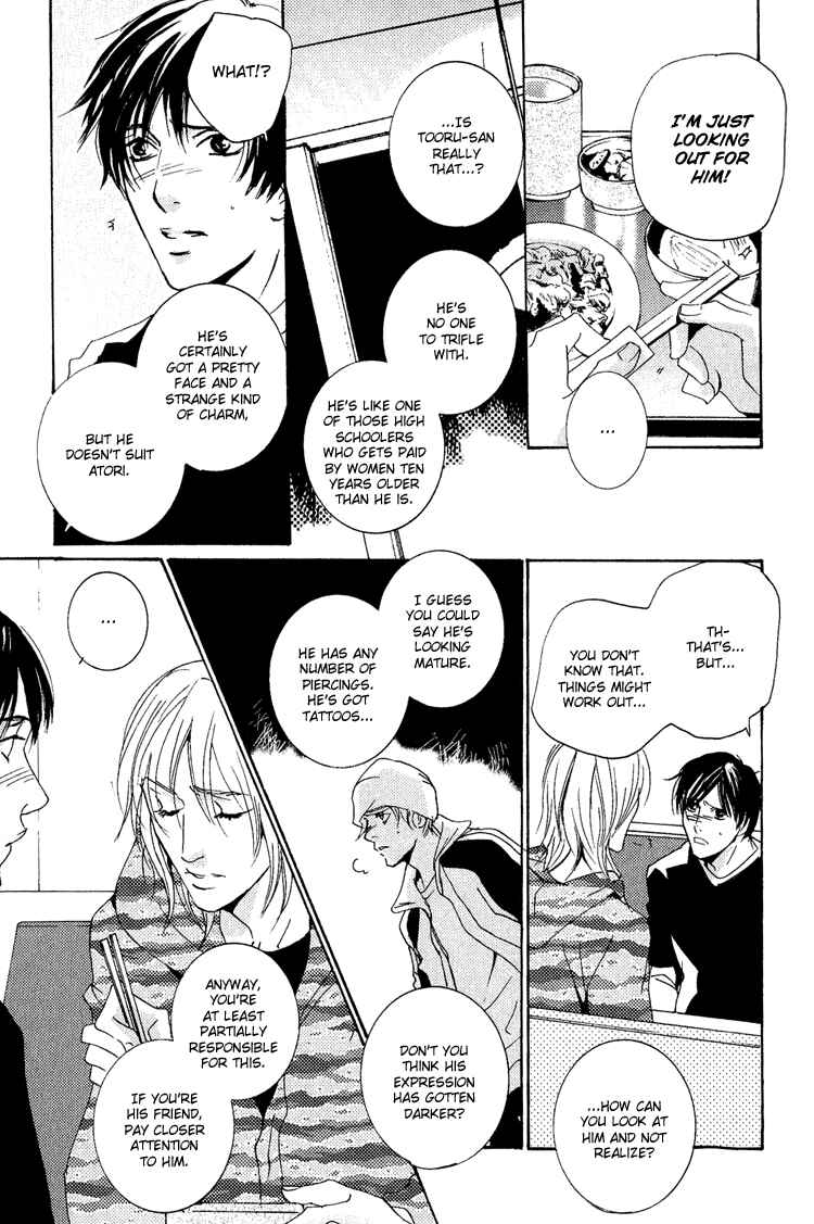 Page 7 Chapter 14 Rules