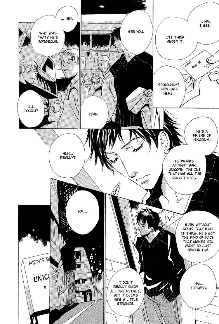 Page 29 Chapter 7 Rules