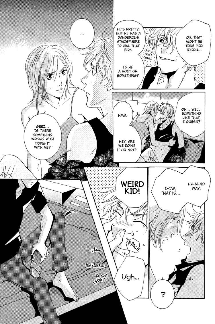 Page 19 Chapter 12.2 Rules