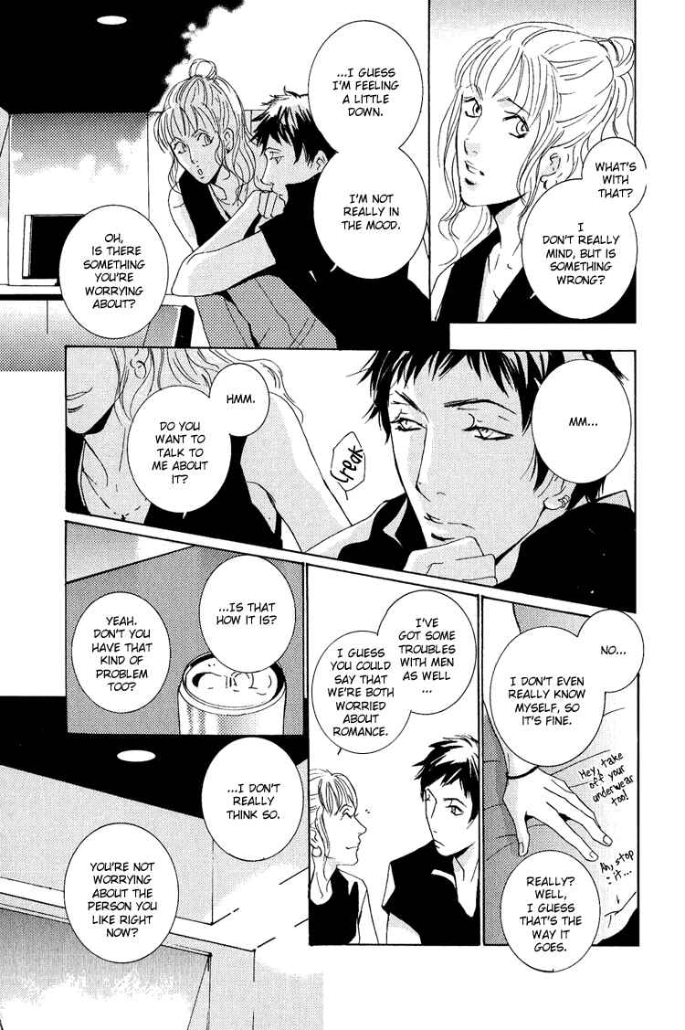 Page 21 Chapter 12.2 Rules