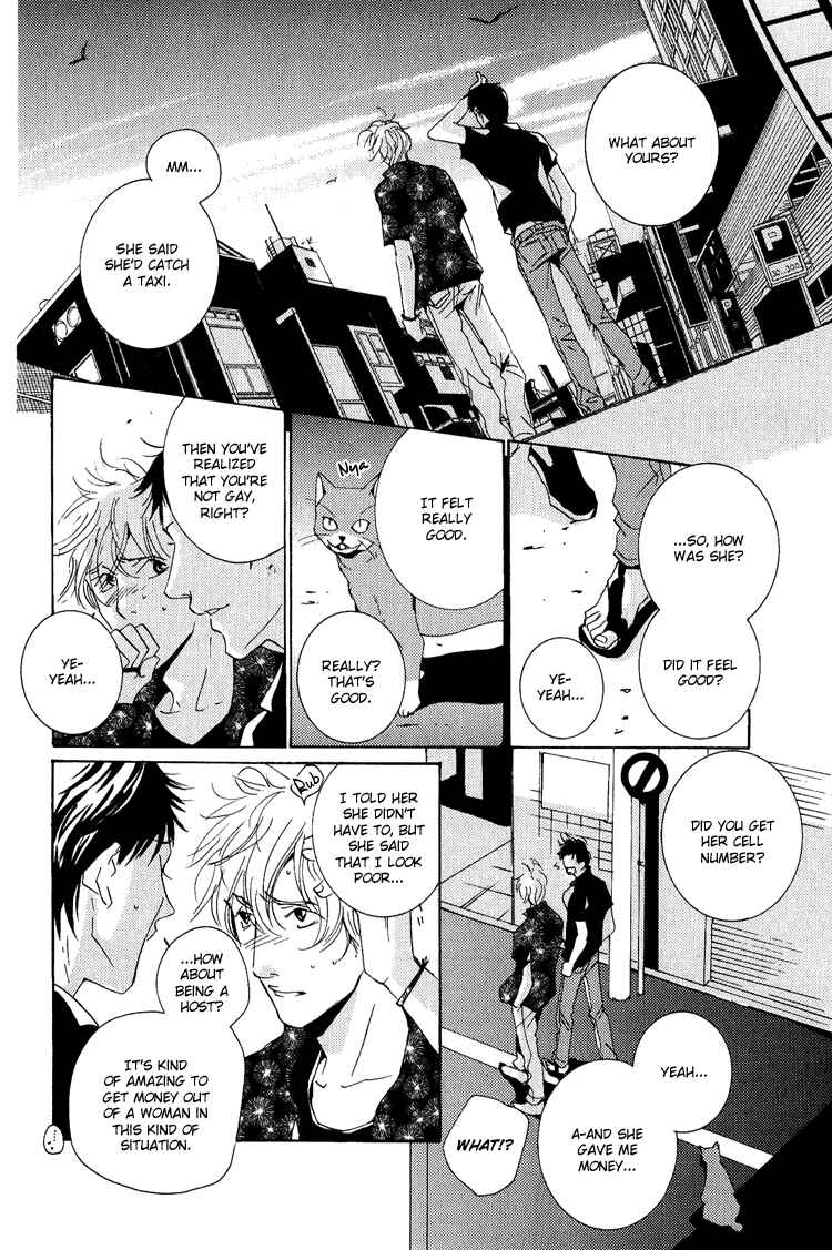 Page 24 Chapter 12.2 Rules