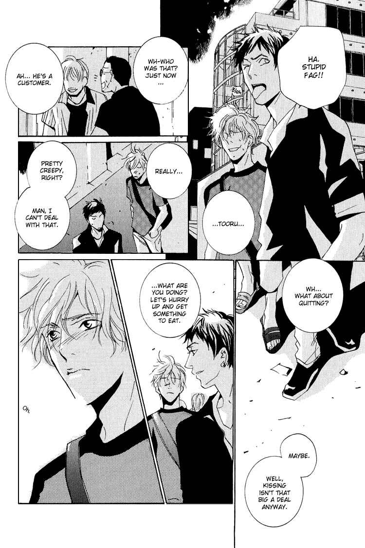 Page 4 Chapter 12.2 Rules