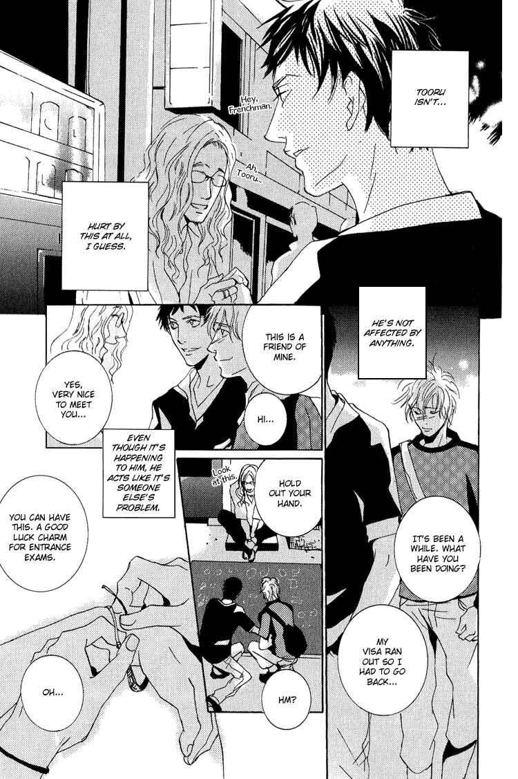 Page 5 Chapter 12.2 Rules