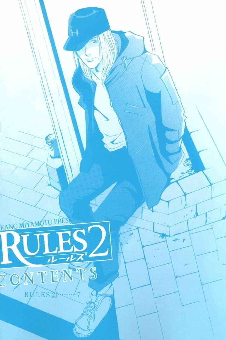 Page 5 Chapter 9 Rules