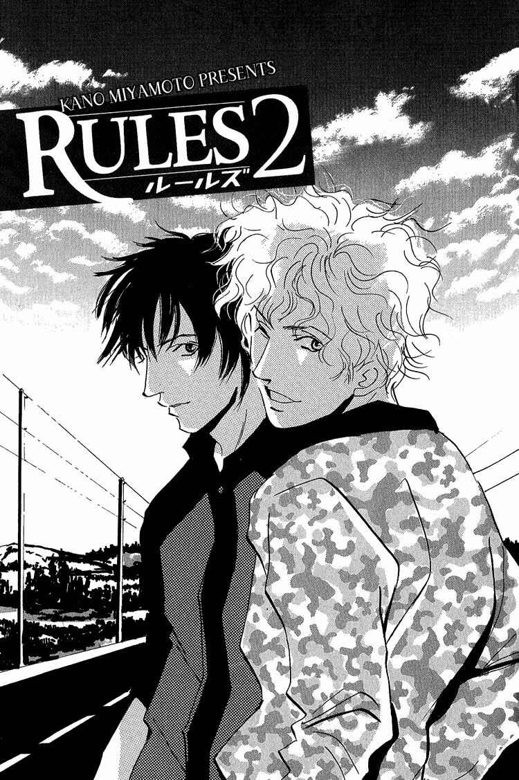 Page 6 Chapter 9 Rules