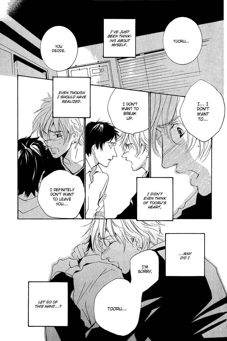 Page 11 Chapter 17 Rules