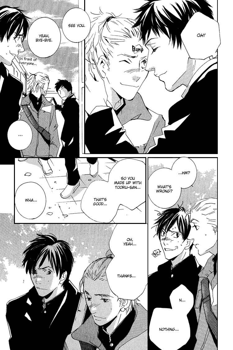 Page 29 Chapter 17 Rules