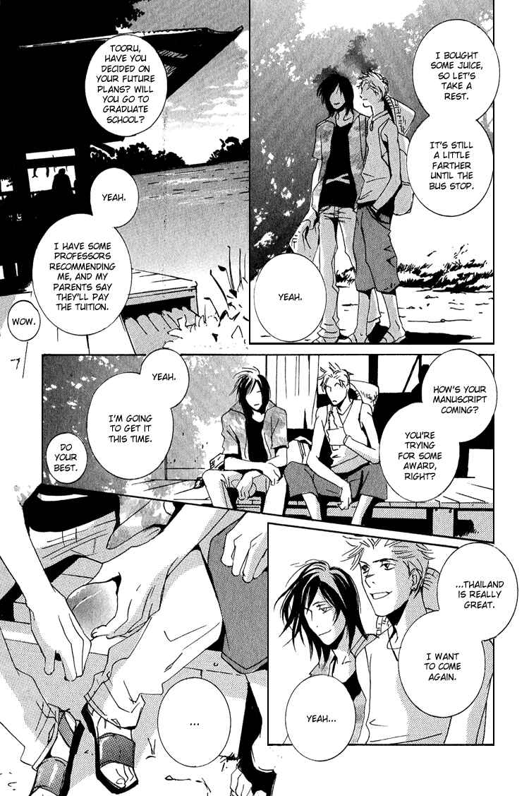 Page 37 Chapter 17 Rules