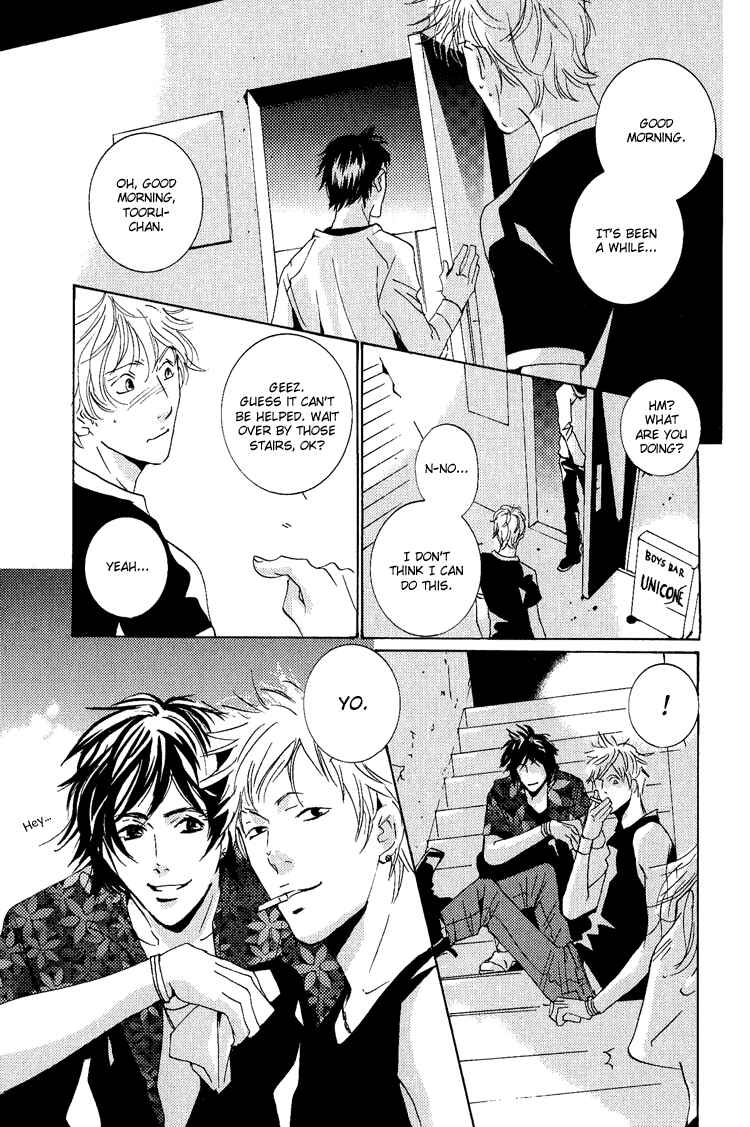Page 11 Chapter 12.3 Rules