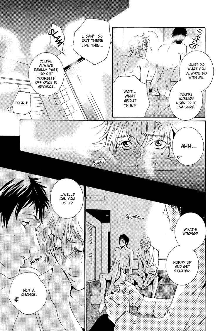 Page 21 Chapter 12.3 Rules