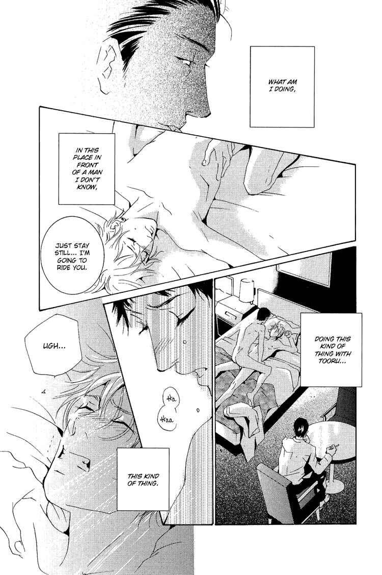 Page 23 Chapter 12.3 Rules