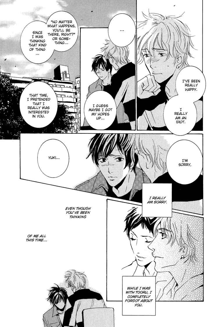 Page 7 Chapter 12.3 Rules