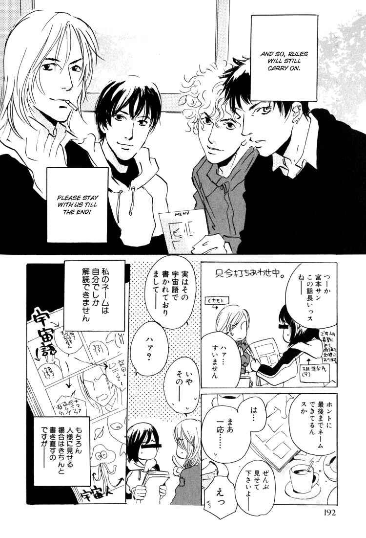 Page 37 Chapter 6 Rules