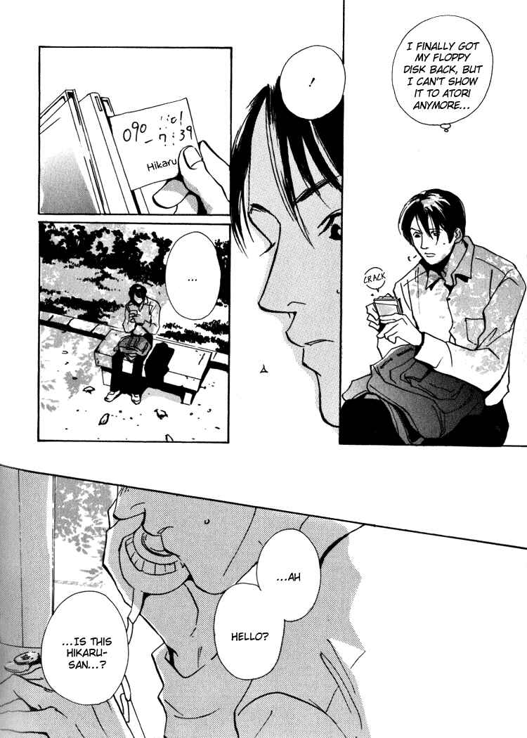 Page 5 Chapter 2 Rules
