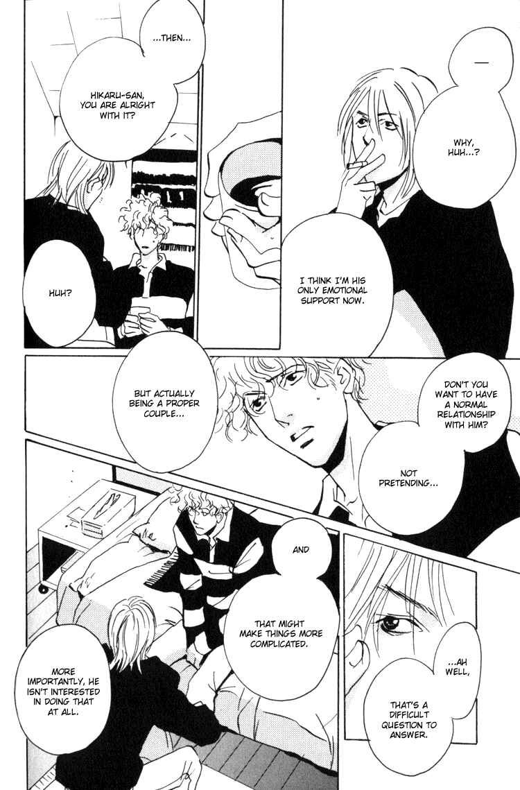 Page 17 Chapter 5 Rules