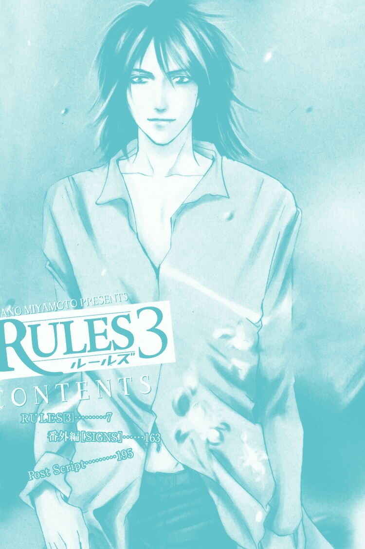 Page 3 Chapter 13 Rules