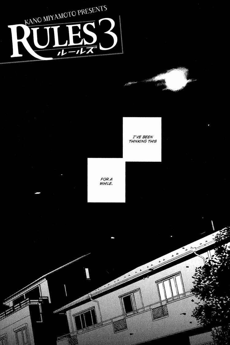 Page 4 Chapter 13 Rules