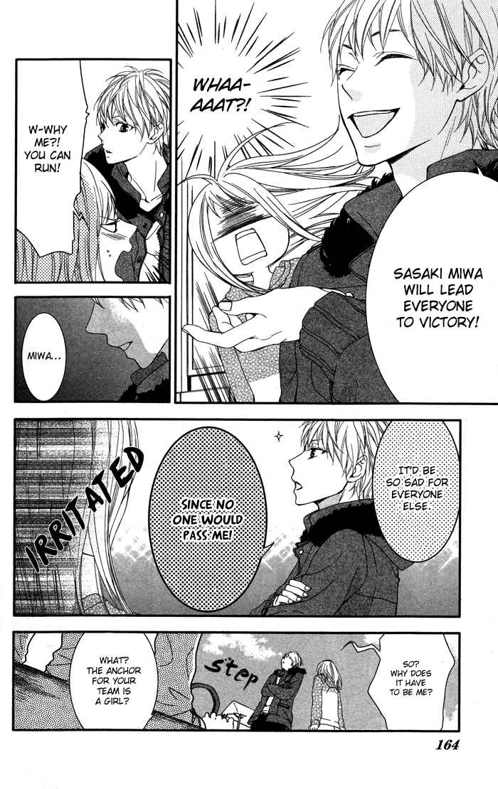 Page 15 Chapter 5 Bokura no Himitsu wo Kyouyuu Shiyou ka