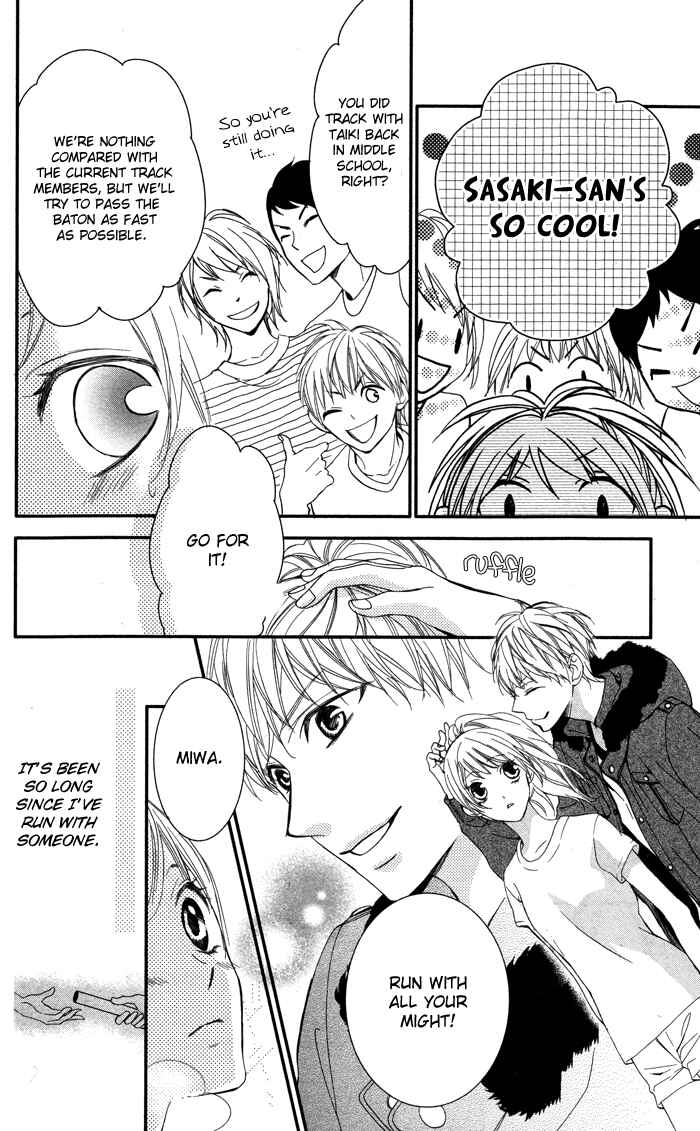 Page 17 Chapter 5 Bokura no Himitsu wo Kyouyuu Shiyou ka