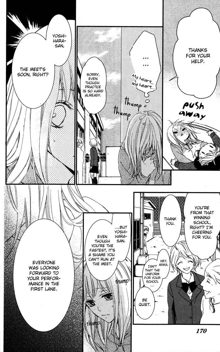 Page 21 Chapter 5 Bokura no Himitsu wo Kyouyuu Shiyou ka