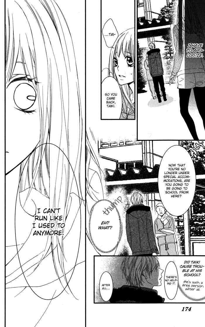 Page 25 Chapter 5 Bokura no Himitsu wo Kyouyuu Shiyou ka