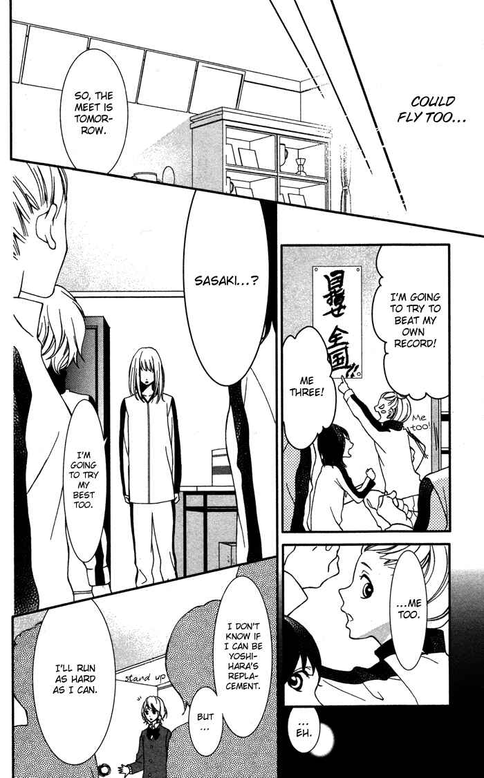 Page 31 Chapter 5 Bokura no Himitsu wo Kyouyuu Shiyou ka