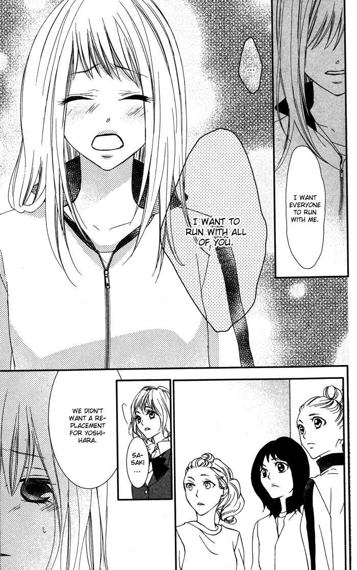 Page 32 Chapter 5 Bokura no Himitsu wo Kyouyuu Shiyou ka