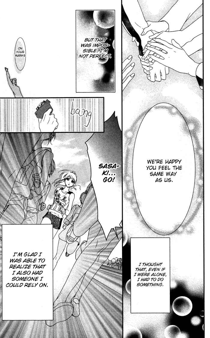 Page 34 Chapter 5 Bokura no Himitsu wo Kyouyuu Shiyou ka