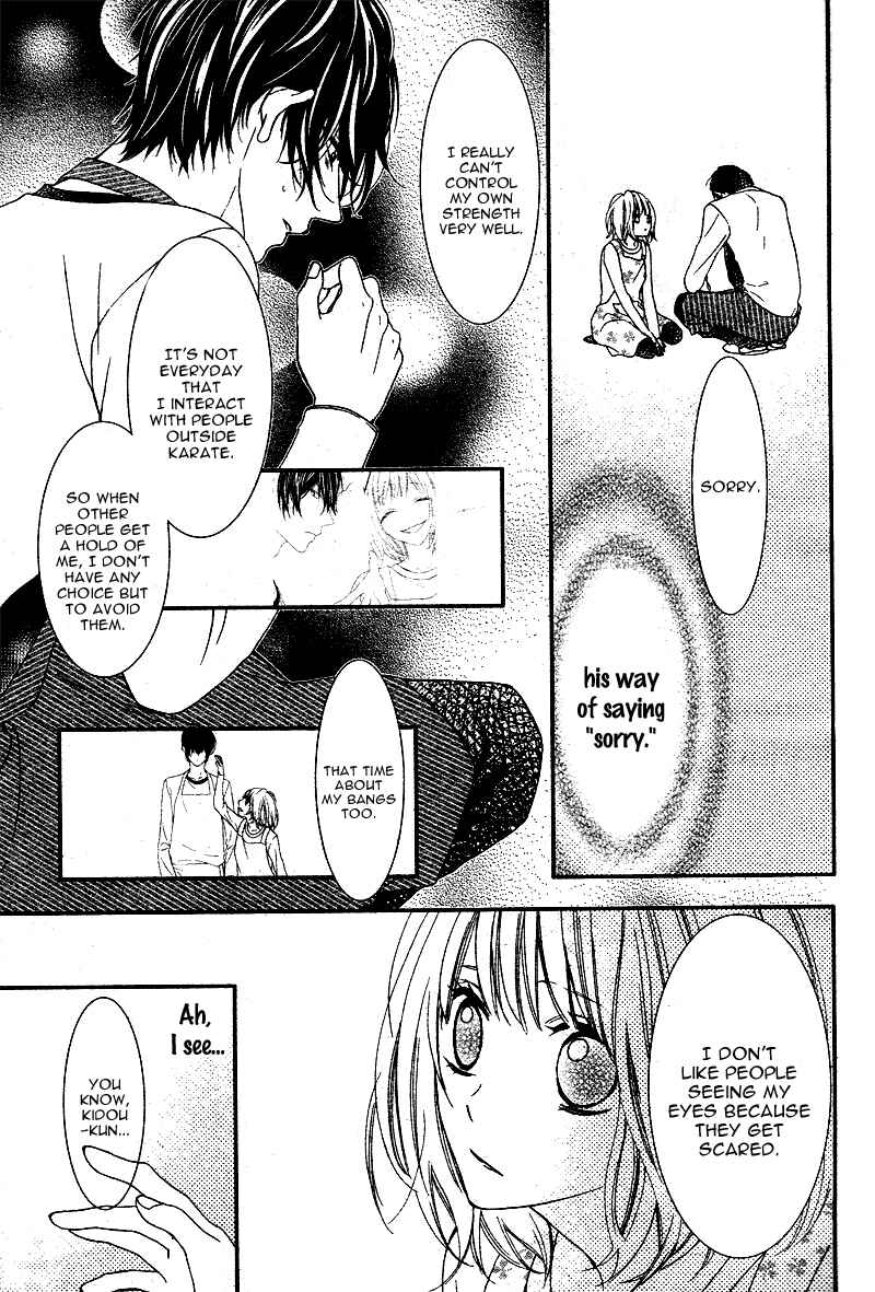 Page 12 Chapter 3 Bokura no Himitsu wo Kyouyuu Shiyou ka