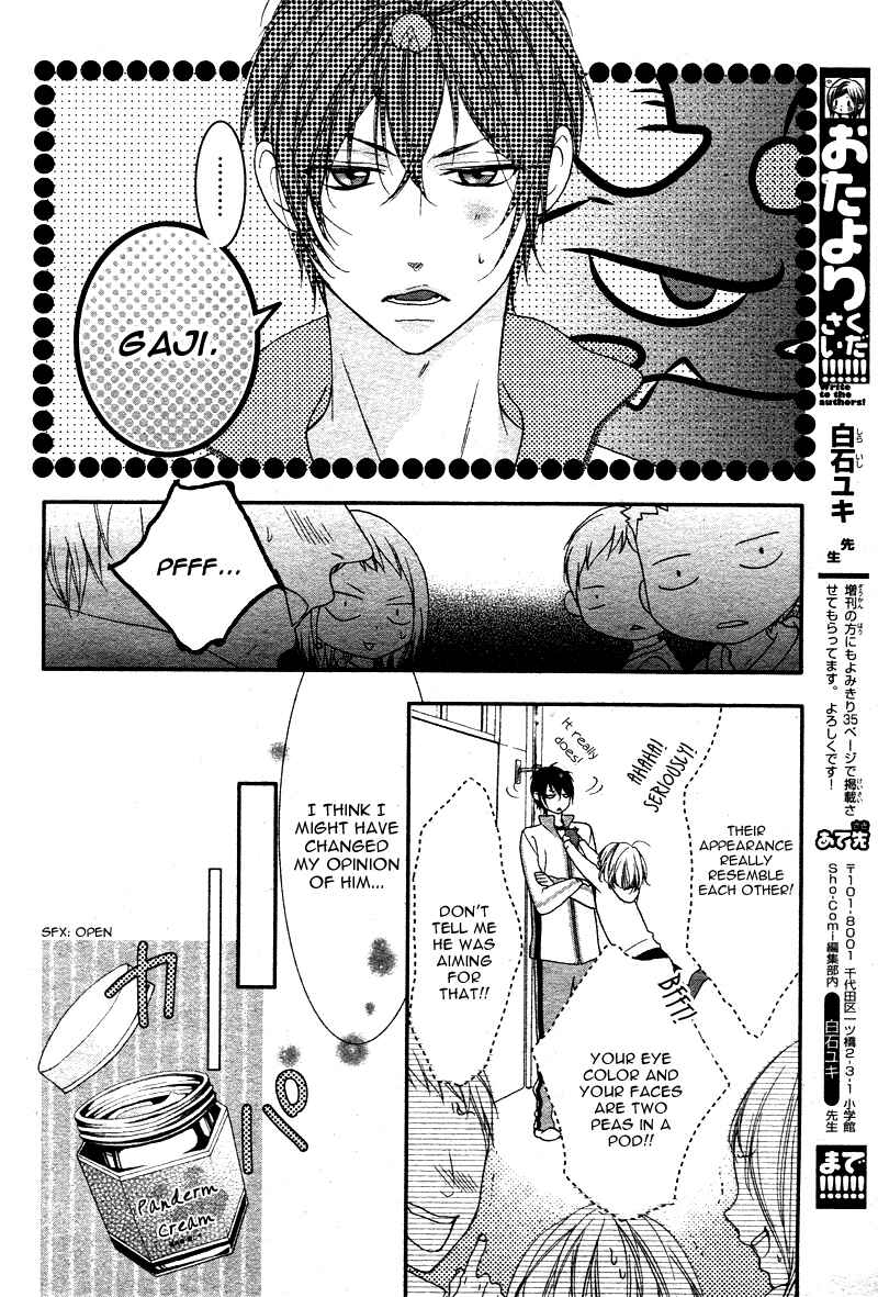 Page 19 Chapter 3 Bokura no Himitsu wo Kyouyuu Shiyou ka