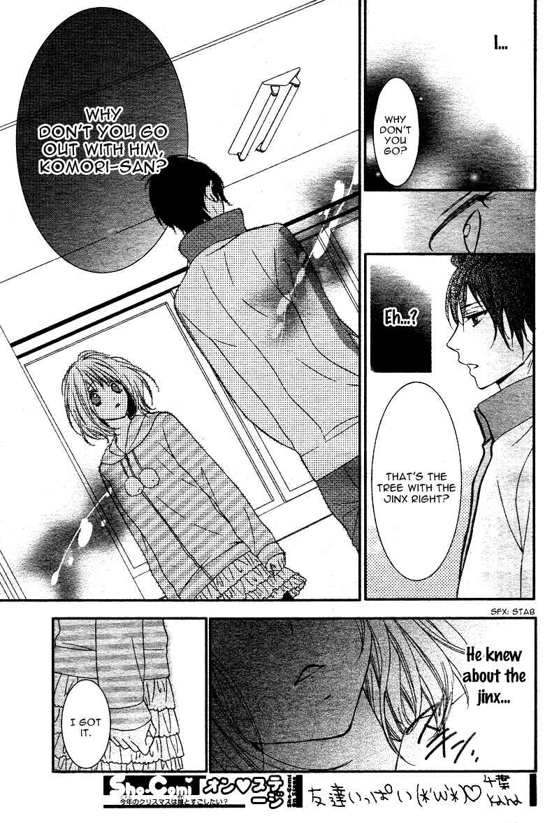 Page 24 Chapter 3 Bokura no Himitsu wo Kyouyuu Shiyou ka
