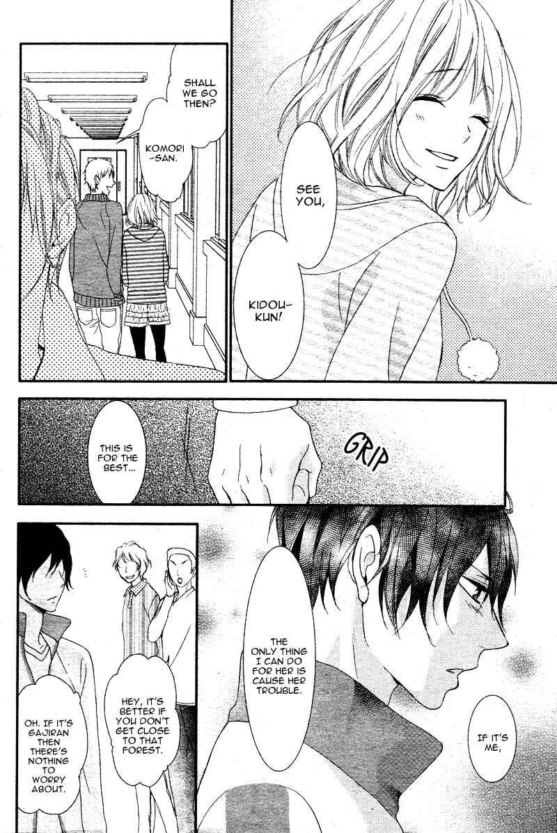 Page 25 Chapter 3 Bokura no Himitsu wo Kyouyuu Shiyou ka