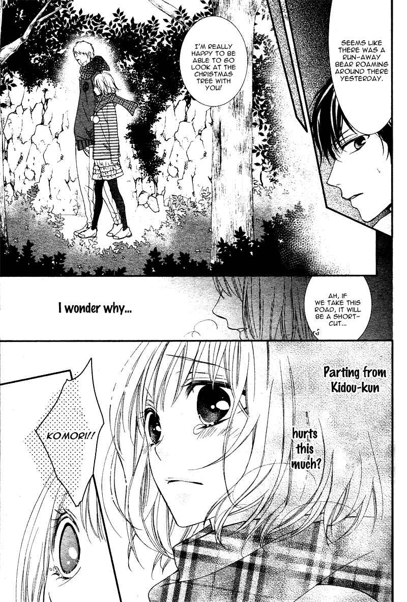 Page 26 Chapter 3 Bokura no Himitsu wo Kyouyuu Shiyou ka