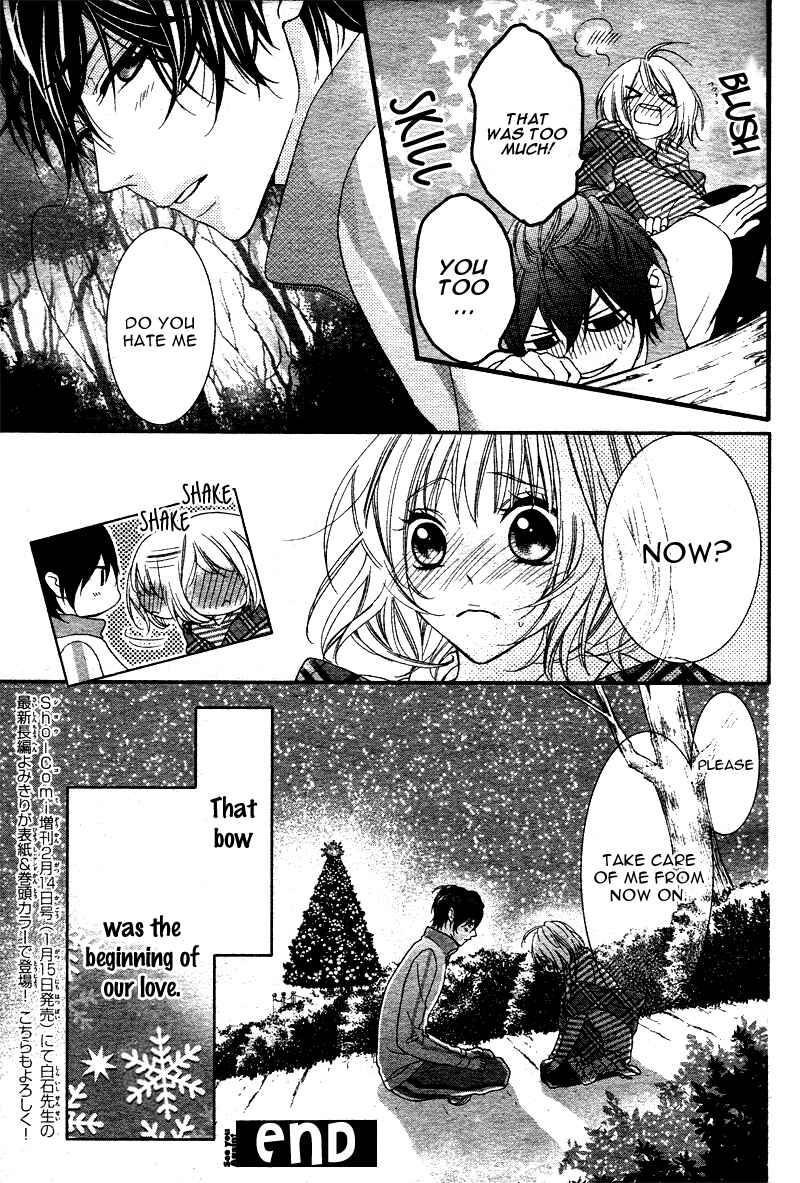 Page 32 Chapter 3 Bokura no Himitsu wo Kyouyuu Shiyou ka